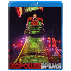 Гарний час [Blu-ray]