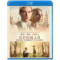 Прощай, Кристофер Робин [Blu-ray]