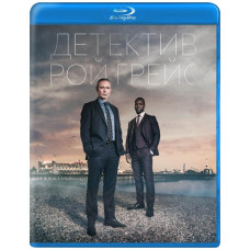 Детектив Рой Грейс (1 сезон) [ Blu-ray ]