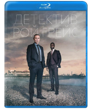 Детектив Рой Грейс (1 сезон) [Blu-ray]