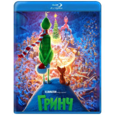 Грінч [Blu-ray]