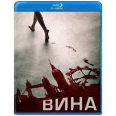 Обвинувачена (1 сезон) [Blu-ray]