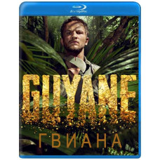 Guiana (Guyana) (Season 1) [Blu-ray]