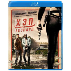 Хеп та Леонард (1-3 сезон) [3 Blu-ray]