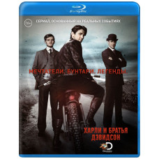 Харли и Дэвидсоны (1 сезон) [Blu-ray]