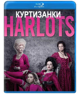 Courtesans (Season 1-2) [2 Blu-ray]