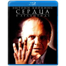 Серця в Атлантиді [Blu-ray]