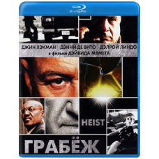 Грабіж [Blu-ray]