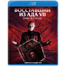 Повсталий з пекла 7: Армія мерців [Blu-Ray]