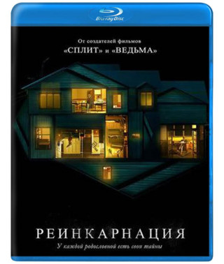 Реинкарнация [Blu-ray]