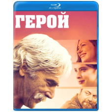 Герой [Blu-ray]