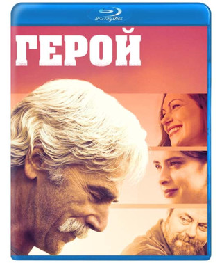 Герой [Blu-ray]
