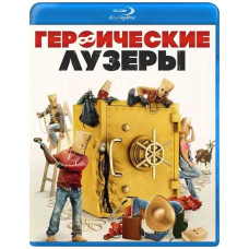 Heroic Losers (Odyssey of a Fool) [Blu-ray]