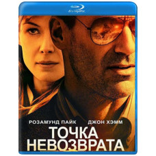 Точка не возврата [Blu-ray]