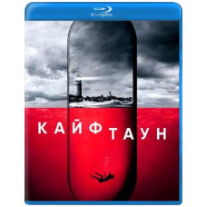 Кайфтаун (1-3 сезон) [3 Blu-ray]