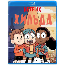 Хильда (1 сезон) [Blu-ray]