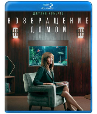 Повернення додому (1 сезон) [Blu-ray]