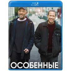 Особенные [Blu-ray]
