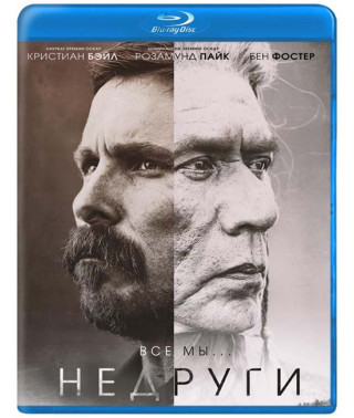 Foes [Blu-ray]