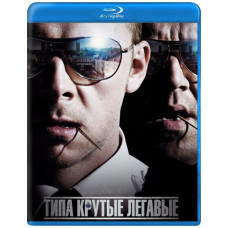 Типу круті легаві [Blu-ray]