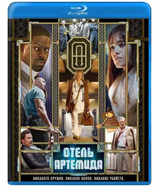 Hotel Artemis [Blu-ray]