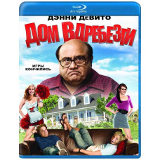 House in Pieces [Blu-Ray]