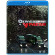 Hurricane Heist [Blu-ray]