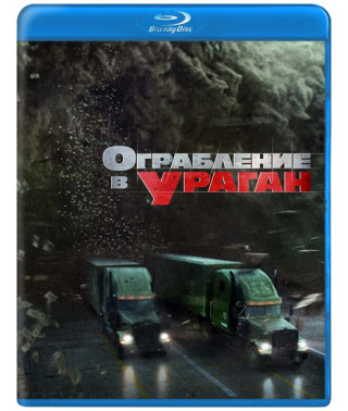 Hurricane Heist [Blu-ray]
