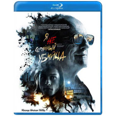 I'm Not a Serial Killer [Blu-ray]