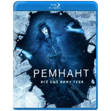 Remnant: Still Seeing You [Blu-ray]