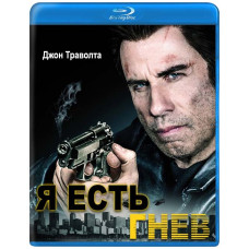 I Am Anger [Blu-ray]