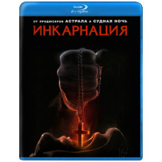 Incarnation [Blu-ray]
