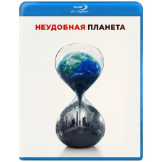 Inconvenient Planet [Blu-ray]