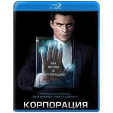 Корпорація (1 сезон) [Blu-ray]