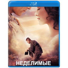 Неделимые [Blu-ray]