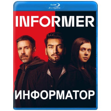 The Informant (Season 1) [Blu-ray]