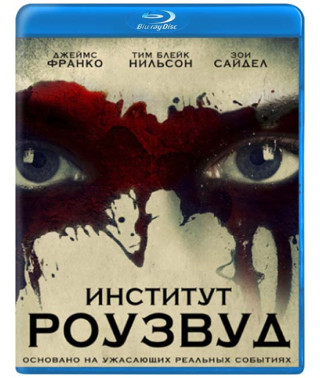 Rosewood Institute [Blu-ray]