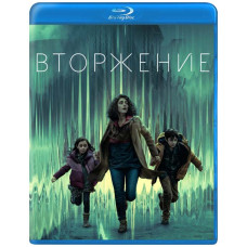 Вторгнення (1 сезон) [Blu-ray]