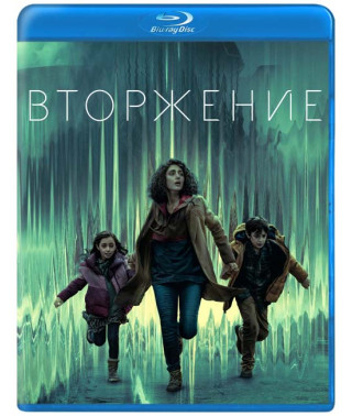 Invasion (Season 1) [Blu-ray]