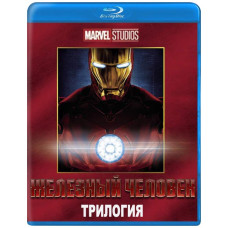 Залізна людина: Трилогія [3 Blu-ray]