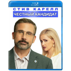Чесний кандидат [Blu-ray]