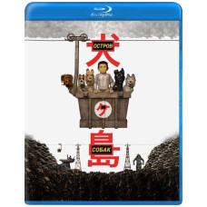 Острів собак [Blu-ray]