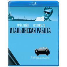 Italian Job [Blu-Ray]