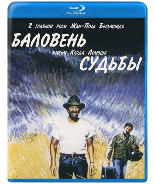 Баловень судьбы [Blu-ray]