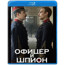 Офицер и шпион [Blu-ray]