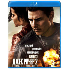 Jack Reacher 2: Never Go Back [Blu-ray]