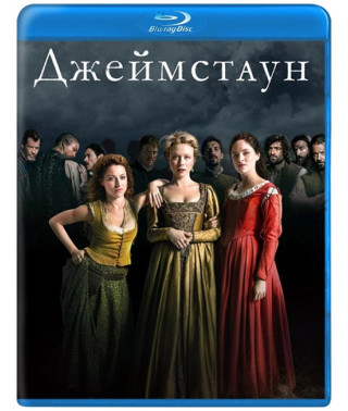 Джеймстаун (1-2 сезон) [2 Blu-ray]