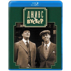 Дживс и Вустер [4 Blu-ray]