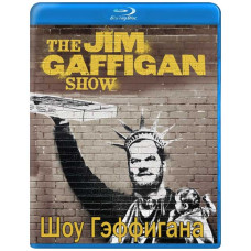 Шоу Гэффигана (1-2 сезон) [2 Blu-ray]