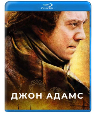Джон Адамс [3 Blu-ray]